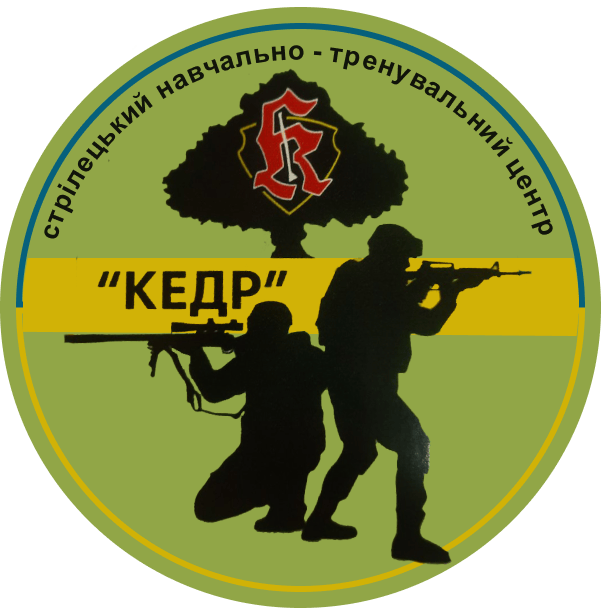 Стрілецький центр Кедр