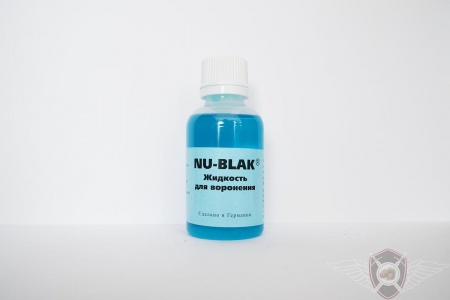 nublack2